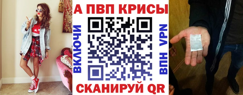 Alpha-PVP СК  Купить где  Зарайск 