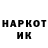 ГЕРОИН хмурый Nikolay Pankratoff