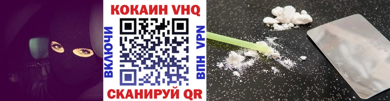 КОКАИН Боливия  Купить где  Зарайск 