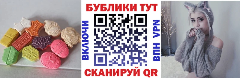 Экстази VHQ Купить Зарайск