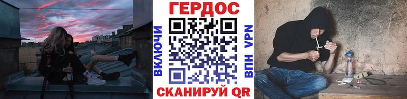 Купить  Зарайск  Героин герыч 