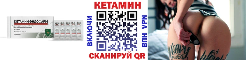 Купить где Зарайск Кетамин VHQ