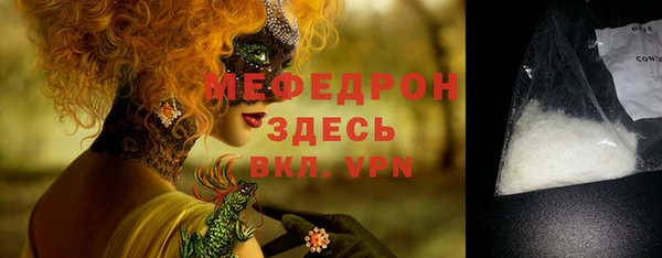не бодяженный Ельня