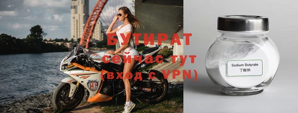 спиды Иноземцево