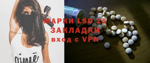 таблы Александровское