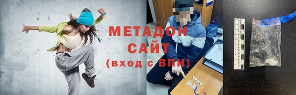 крисы Елизово