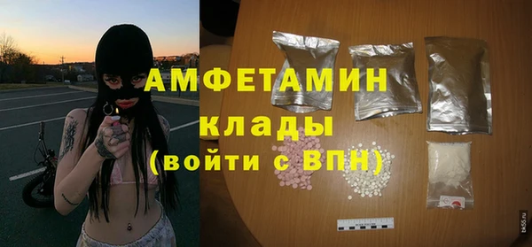 спиды Иноземцево