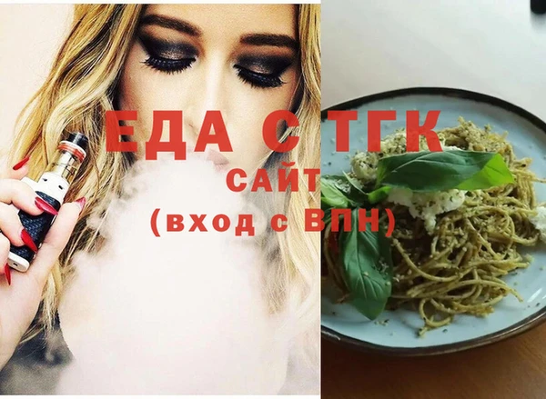 не бодяженный Ельня