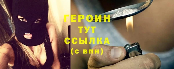 не бодяженный Ельня