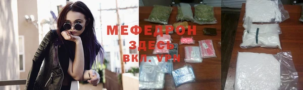 крисы Елизово
