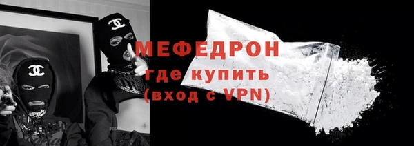 твердый Дмитровск
