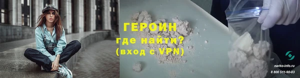 крисы Елизово