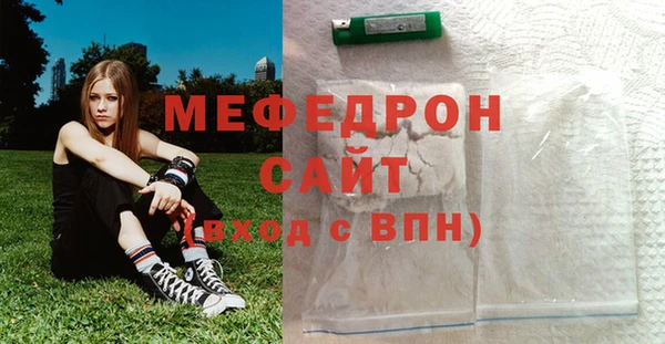 прущие грибы Елабуга