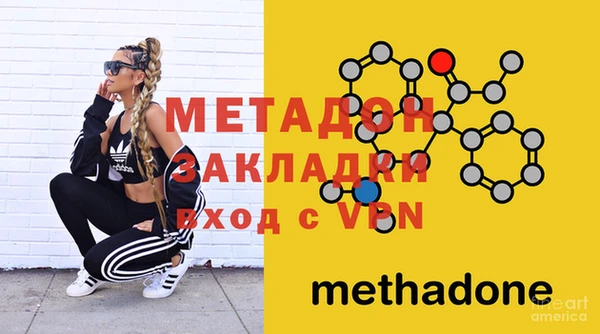крисы Елизово