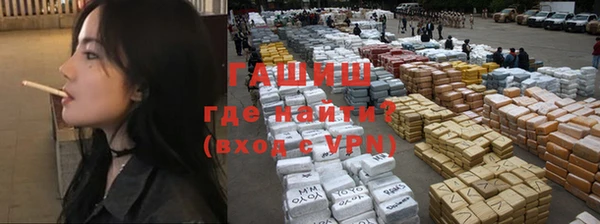 крисы Елизово