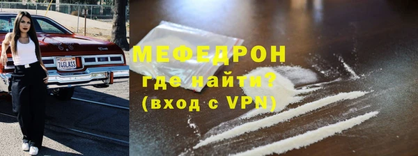 прущие грибы Елабуга