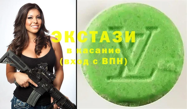 спиды Иноземцево