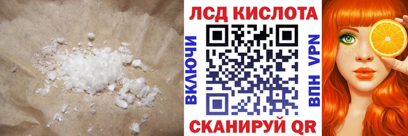 Купить где Зарайск LSD-25 экстази ecstasy