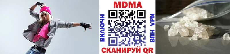 MDMA crystal  Купить  Зарайск 
