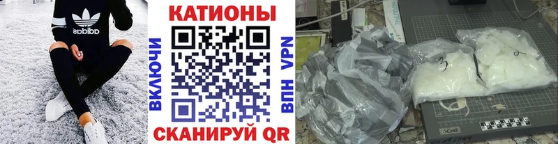 Меф мяу мяу кристаллы Зарайск