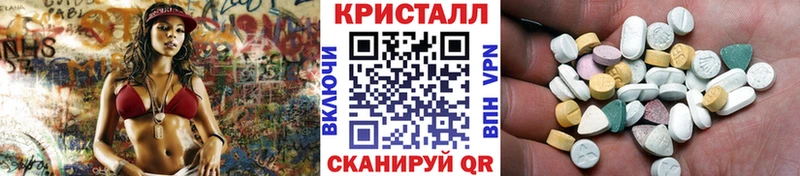 Купить  Зарайск  Метамфетамин кристалл 