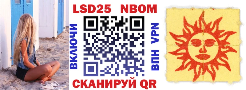 Купить  Зарайск  Марки NBOMe 1500мкг 