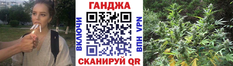 Канабис Amnesia  Купить закладки  Зарайск 